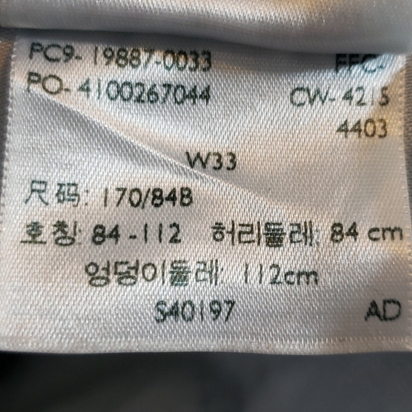 3💋for $35  Levi Boyfriend Linen Short Jeans - Picture 7 of 13